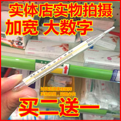 Diving thermometer, mercury, home precision medicine, child, adult, armpit, oral glass, body temperature, wide body widening