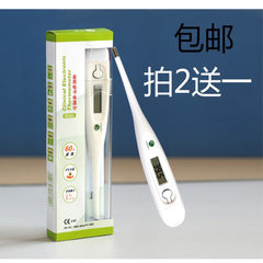 Electronic thermometer, home accurate children, baby thermometer, forehead hair, high precision armpit hospital medical