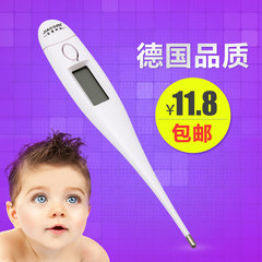 Once the baby Jiacom electronic thermometer MT-JC215 household thermometer [shipping] special offer