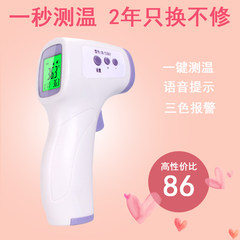 Changkun baby electronic thermometer infrared thermometer forehead thermometer home children forehead thermometer a second temperature