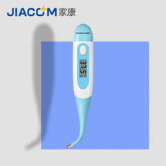 Jiakang electronic thermometer household Infant Baby thermometer temperature measurement high precision soft measuring instrument