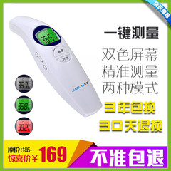 Children's household electronic thermometer thermometer baby medical infrared thermometer forehead forehead thermometer for infant