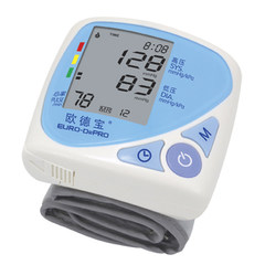 Take [minus] oudebao Automatic Wrist sphygmomanometer intelligent blood pressure meter BP610W shipping.