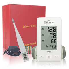 艾蒂安电子血压计高清大屏智能精准家用语音上臂式电子血压测量计
