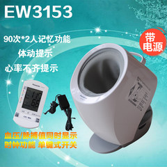 Panasonic sphygmomanometer EW3153 upper arm sphygmomanometer intelligent pressure wireless sensing technology accurate measurement