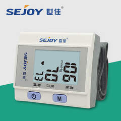 The old man home Shijia high precision measuring instrument wrist automatic voice electronic wrist blood pressure measurement