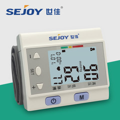Seajia wrist automatic household electronic sphygmomanometer blood pressure meter BP202H blood pressure bag mail sent to the battery