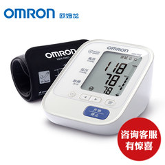 OMRON electronic sphygmomanometer HEM-7132 home upper arm blood pressure meter automatic