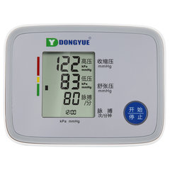 Blood pressure measuring instrument of arm type household automatic pressure measuring instrument and electronic blood pressure instrument