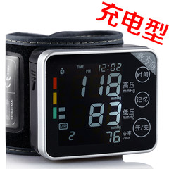 Genuine home electronic wrist automatic sphygmomanometer measuring instrument quantity voice wrist portable charging