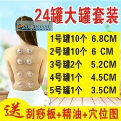 All vacuum cupping 24 tank household pumping type tank dial cupping glass ceramic dial set of 6 non thickening