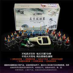 Vacuum cupping 24 cans of household pumping type gun magnetic cupping glass E non thickening tank