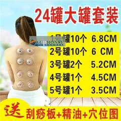 Send 3 cans of vacuum tank joint cupping cupping therapy B24 tank gun pressurized household pumping type S