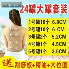All vacuum cupping 24 tank household pumping type tank dial cupping glass ceramic dial set of 6 non thickening