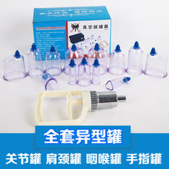 Convenient cupping therapy / 13 head cupping instrument vacuum cupping pricking blood