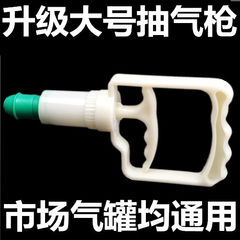 Vacuum cupping vacuum cupping cupping suction gun gun gun gun large household vacuum Kang Zhu Ge