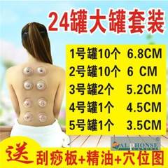 24 tank vacuum cupping cupping cupping with thickened gas device for household pumping type 24 tank 4