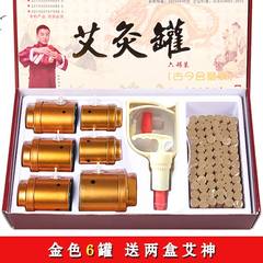 Package Beijing cupping device C8 C type 8 cans with anti fake C cans to send scraping oil + scraping board