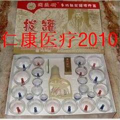 Special state medical research 24 cupping device / scraping / scraping board / vacuum cupping