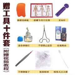 Electric cupping scraping machine multifunctional vacuum cupping household vacuum tank and beauty instrument