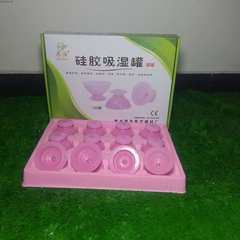 Cupping machine, electric cupping machine, scraping machine, electric walking cans, sliding cans, thickening, 24 cans Health Museum, beauty salon dedicated