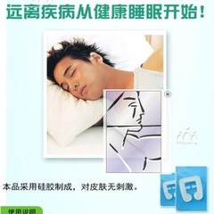 Mail Wei Wei stop snore treasure stop snore device, silica gel Snoring Device Control snoring, give you a healthy sleep