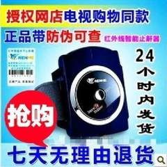Renhe Snore Stopper infrared intelligent Snore Stopper wrist check snore snore Snore Stopper imported