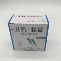 The store Aike Rui Ling genuine blood glucose test strip blood glucose test strips to the shop to buy the machine to enjoy five years warranty
