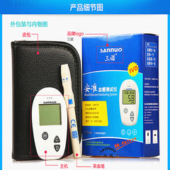 Sannuo an accurate blood glucose meter, an accurate blood glucose meter, a siphon blood glucose meter, a fast blood glucose meter