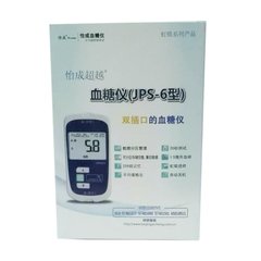 Yi Cheng exceeds JPS 6 blood glucose meter, household automatic siphon blood sugar test, without test paper