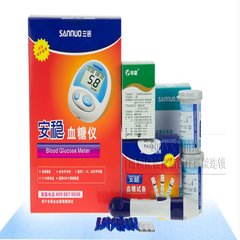 Sannuo stable blood glucose kit package mail