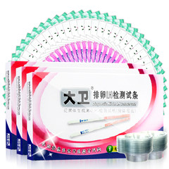 David ovulation test paper 30 test ovulation + test pregnancy early pregnancy test paper 10 prepared pregnancy package