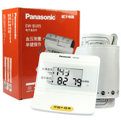 Panasonic sphygmomanometer BU05B arm electronic sphygmomanometer, household blood pressure meter manufacturer agent