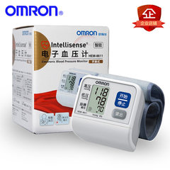 OMRON wrist electronic sphygmomanometer HEM-8611 household intelligent automatic blood pressure measuring instrument medical precision