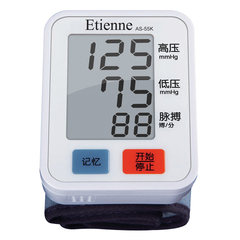 Voice electronic sphygmomanometer wrist type domestic high precision automatic blood pressure measurement instrument intelligent wrist table