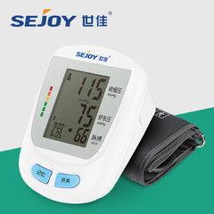 Genuine Shijia electronic sphygmomanometer arm blood pressure instrument household fully automatic blood pressure measurement with high precision