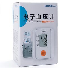 OMRON electronic sphygmomanometer HEM-7112 home automatic intelligent upper arm blood pressure measuring instrument