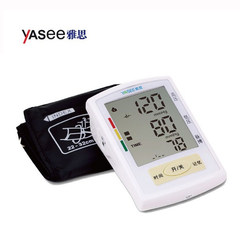 IELTS electronic sphygmomanometer BP389A automatic intelligent home upper arm / heart rhythm monitoring / speech