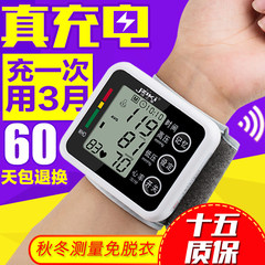 JZIKI new home electronic sphygmomanometer wrist full automatic high precision voice blood pressure measuring instrument