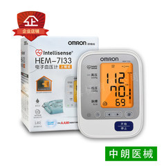 OMRON HEM-7133 intelligent electronic sphygmomanometer for home medical automatic upper arm blood pressure measurement package