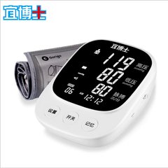 A family of arm type electronic intelligent blood pressure measuring instruments for doctors