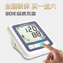 Enclosed electronic blood pressure meter, home upper arm blood pressure instrument, automatic voice measurement, high blood pressure precision