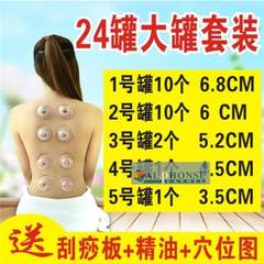 Send 3 cans of vacuum tank joint cupping cupping therapy B24 tank gun pressurized household pumping type S