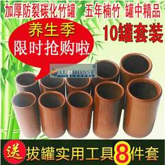 Comfort-lord cupping large 24 gun tank vacuum pumping type cupping household pull tank thickened purpose