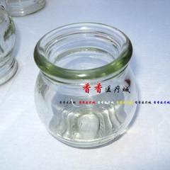 Thickened explosion-proof glass cupping vacuum cupping 16 cans Chinese cupping suit