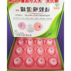 Home to 12 cans of soft silicone vacuum cupping cupping jar easy rubber skin moisture tank scraping tank canister