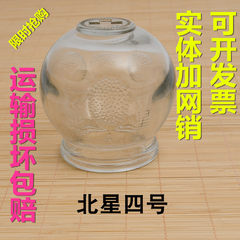 Authentic North Star cupping glass household health care pull irrigation device vacuum tank scraping acupuncture therapy