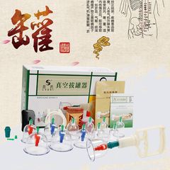 Vacuum cupping 12 cans of diet therapy tank household gifts cupping glass cupping scraping oil tank of non delivery