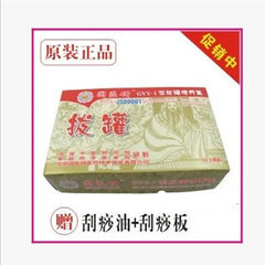 Guoyiyan cupping 12 canned vacuum cupping thickened household gift scraping oil scraping board