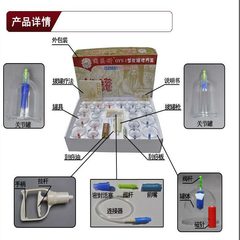 National medical cupping device 24 cans vacuum thickening special vacuum cupping for doctors to send scraping plate scraping oil